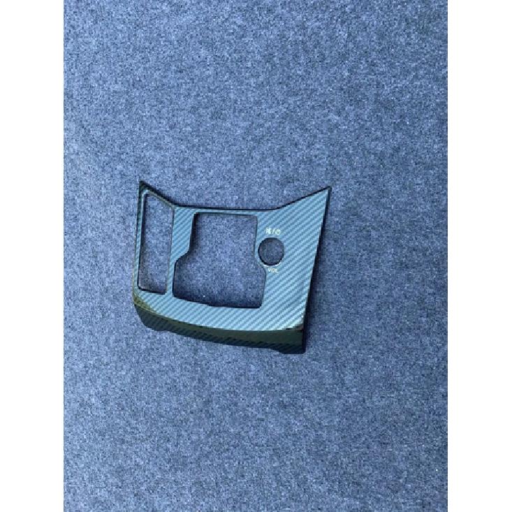 Electrical Park Handbrake Cover Trim For 2017- Mazda CX-5 CX5 Carbon Fiber