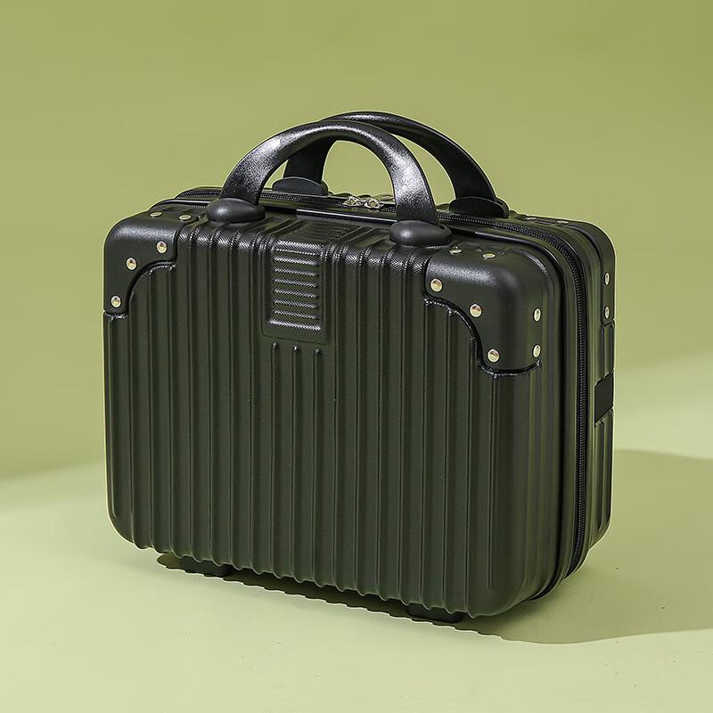 Li Shen Portable Travel Cosmetic Suitcase 14 inch