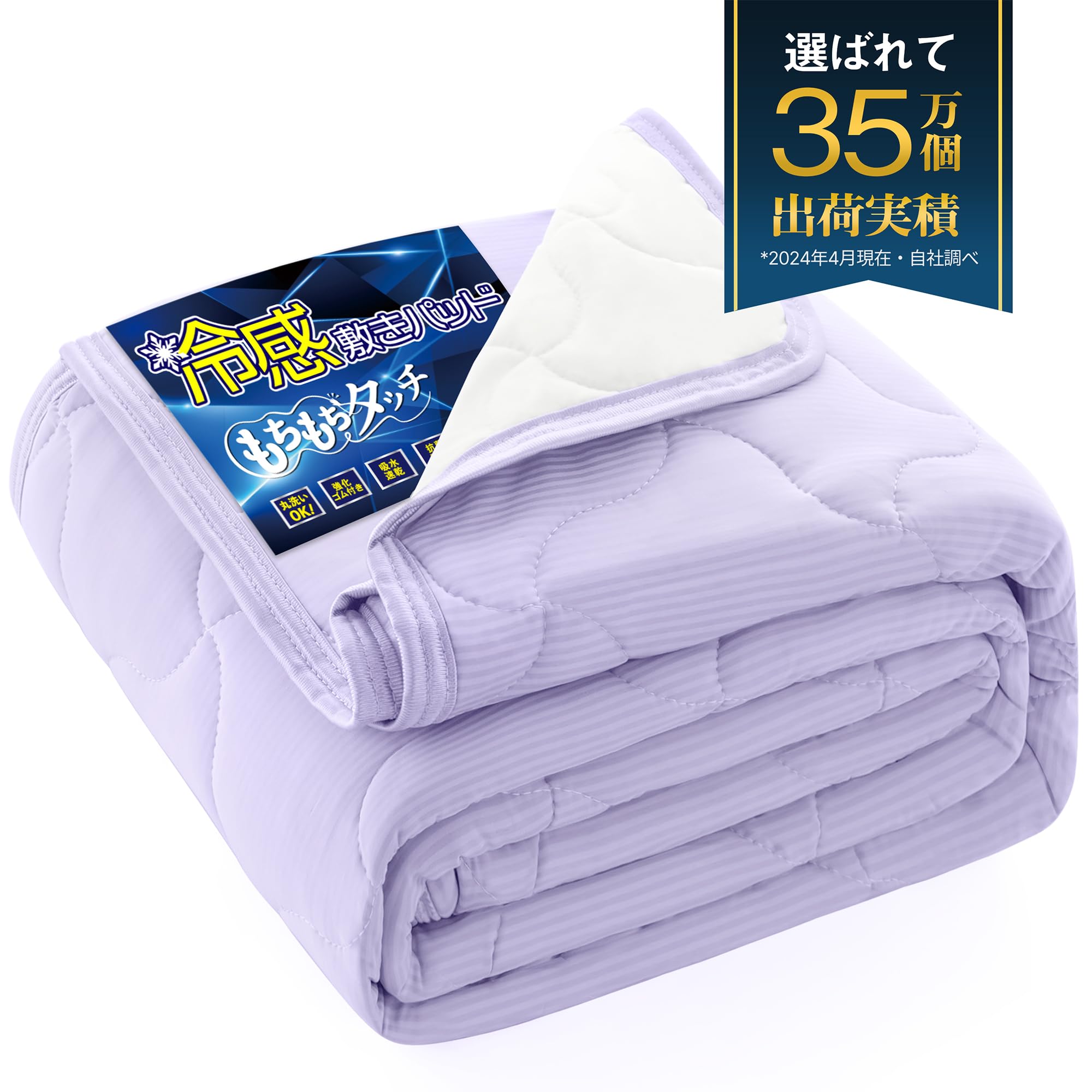 

и Кровать сильное охлаждение мягкая на ощупь как будто завернутый в гладкий и не для хорошего охлаждения кровать охлаждающая кровать 120 x 205 фиолетовый [Мягкий прохладный] подушка, фиолетовый