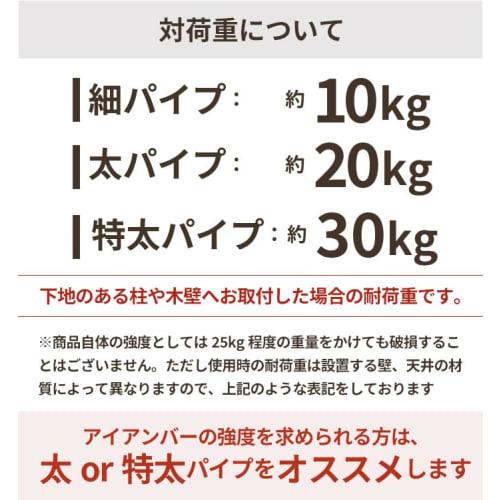 monoKOZZ Ceiling Iron Bar, E-Shaped, 1800mm Wide x 500mm High, Extra Thick, Matte Black, Indoor Clothes Drying Rack, Made to Order, Orders Accepted in