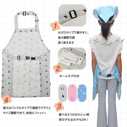 ANJOU Kids' Apron and Triangle Apron Set, 3-Piece Set, Waterproof, Water-Repellent, Wrinkle-Resistant, Unisex, Neck Strap, Adjustable Size, with Pocke