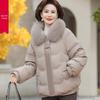 Mom's Autumn Winter Thick Cotton Coat Fashionable Warm Wear for Middle-Aged & Elderly Women