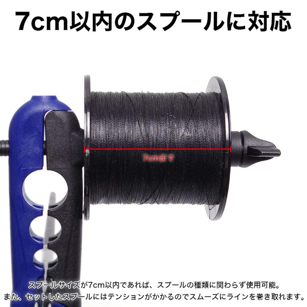 GoodsLand [Rod Fixed Type] Easy-to-Use Compact Line Winder, Mini Line Spooler, Fishing Line Winder, Fishing Tackle GD-LINEWINDER