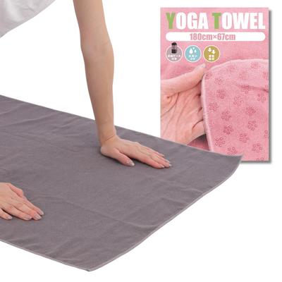 Yoga Yoga Heiß mit Aufbewahrung Trainingshandtuch, Matte, Yoga, Rutschfest, Hülle, Leicht, Schnelltrocknend, Saugfähig, (Grau)