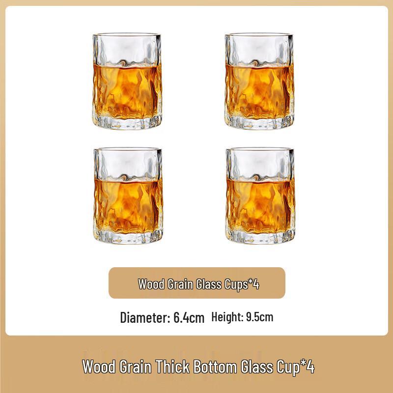 Aiqiyi ME Creative Tree Pattern Glass Tumblers 250ml, 4-pack