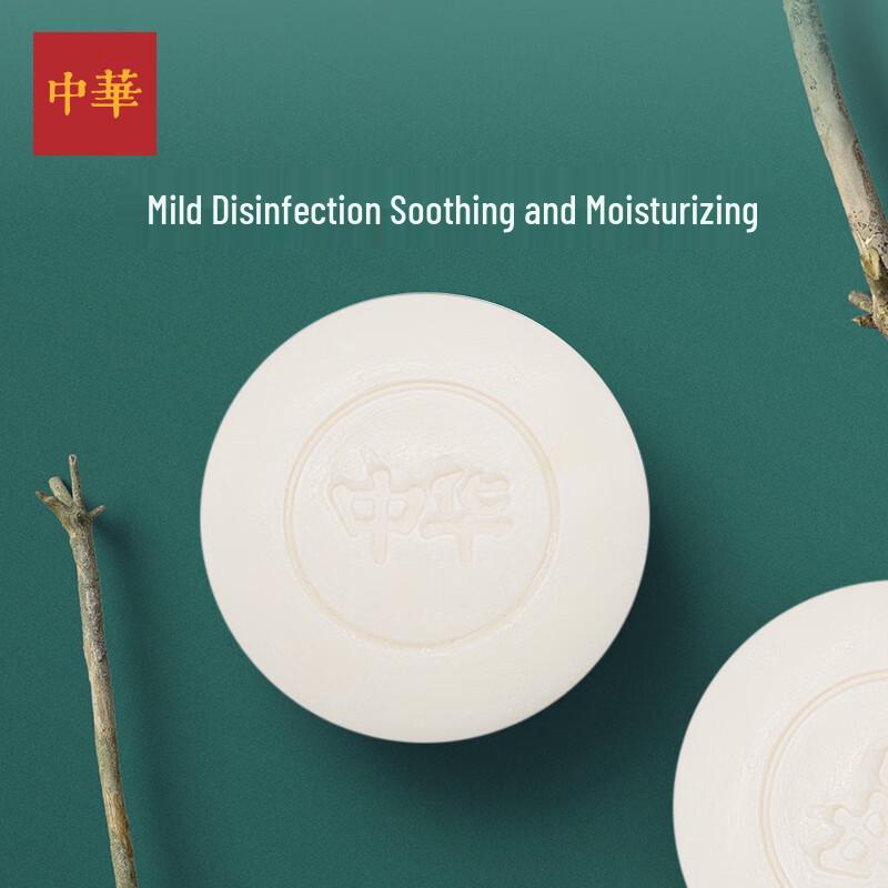 Zhong Hua Natürliche Mehrzweckseife Geschenksets