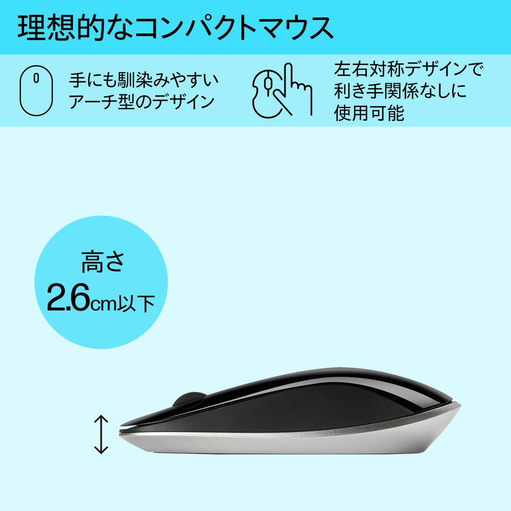 HP Z4000 Wireless Mouse, Slim, Black, Ambidextrous, Compatible with Mac, Windows PC, and MacBook (Model Number: H5N61AA#UUF)