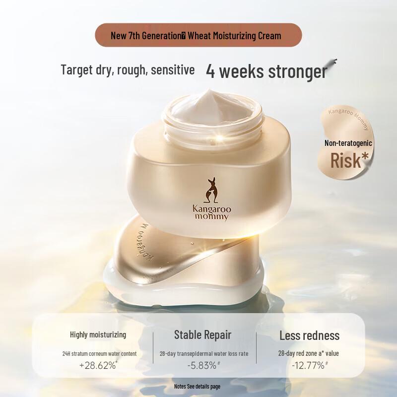 

Kangaroo Mommy Wheat Hydrating & Moisturizing Face Cream