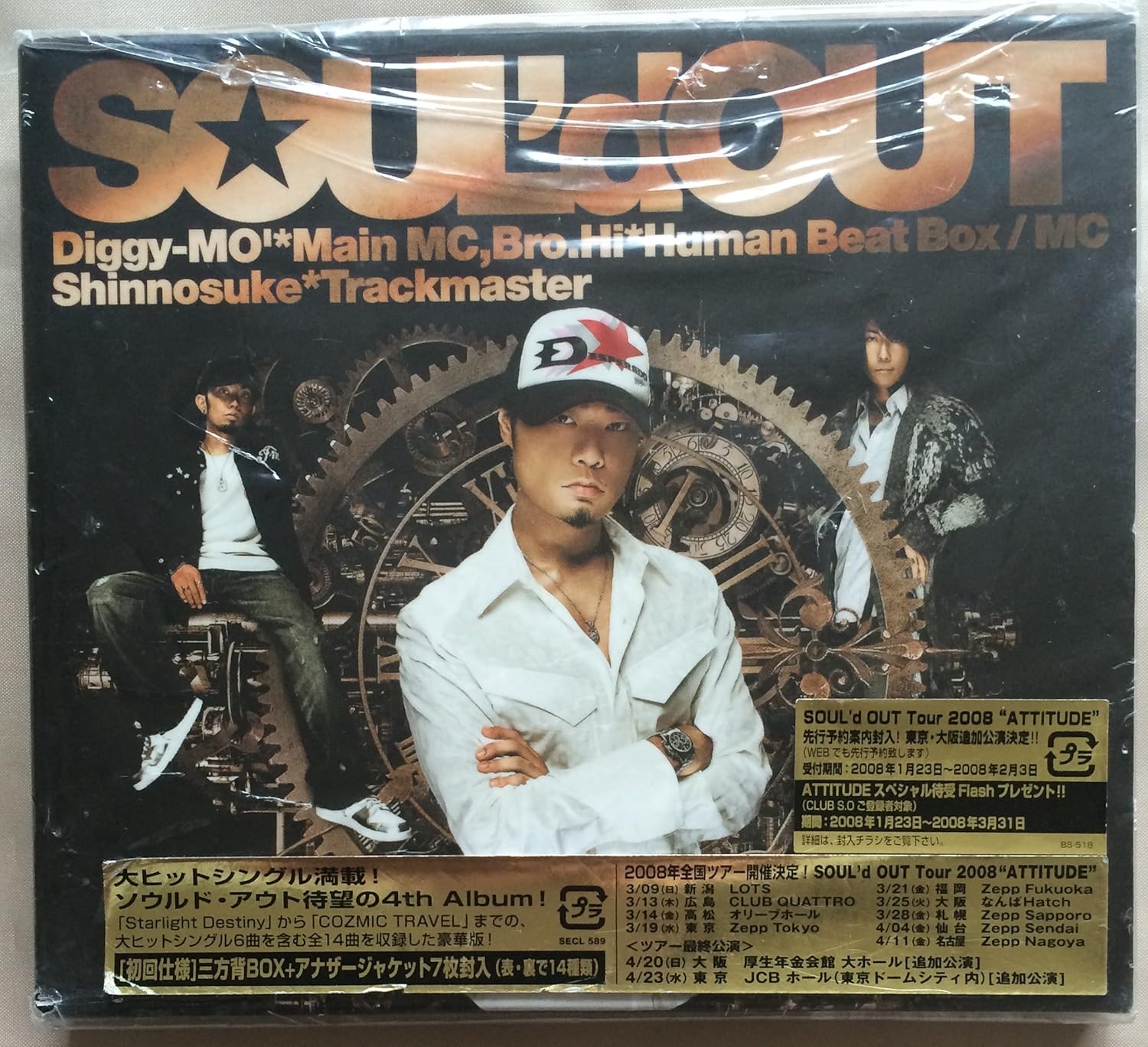 

CD SOUL’D OUT - ATTITUDE SECL589PROMO SME Records 2008 Japan Japanese Pop/Rock Used