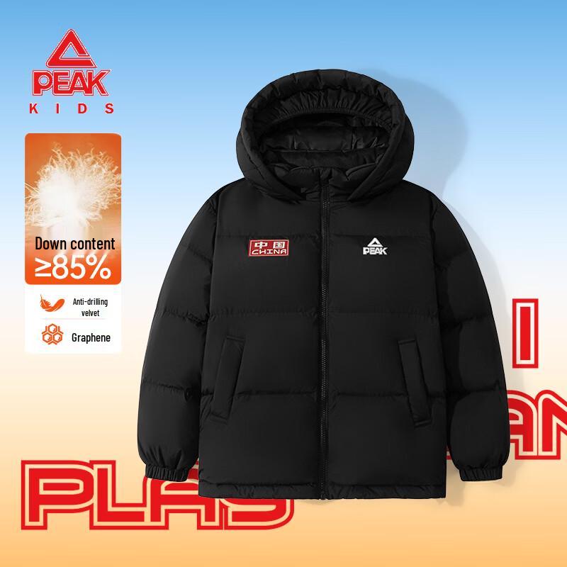 Peak Kids' Insulated Duck Down Puffer Jacket