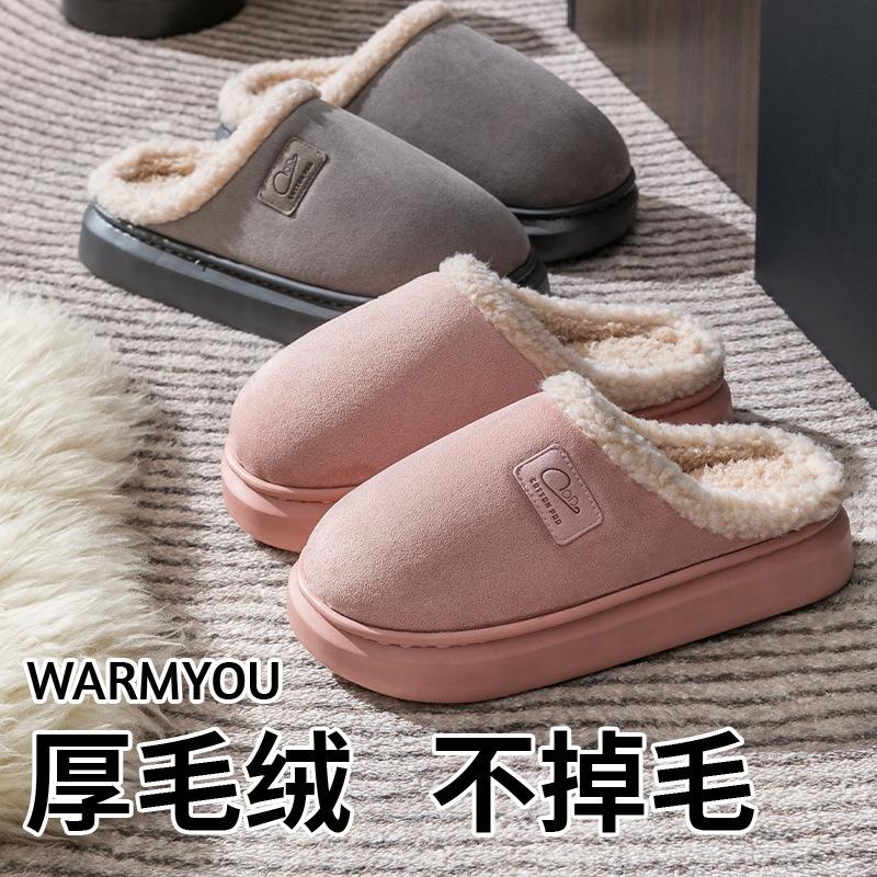 New Baotou Cotton Slippers Women's Autumn and Winter Home Thickening Warm Home Plush Slippers Women's Cotton Mop