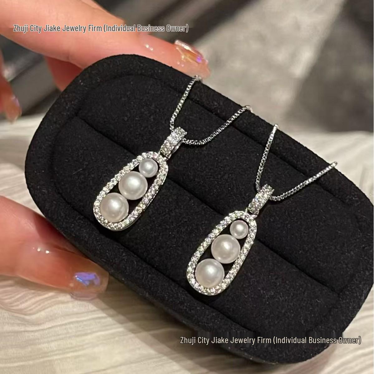 Adjustable Four Seasons Lucky Bean Pearl Necklace with 3-5mm Natural Freshwater Pearls - Elegant and Luxurious. Other