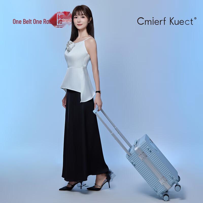 Cmierf Kuect Multi-functional Wide Aluminum Rod Luggage