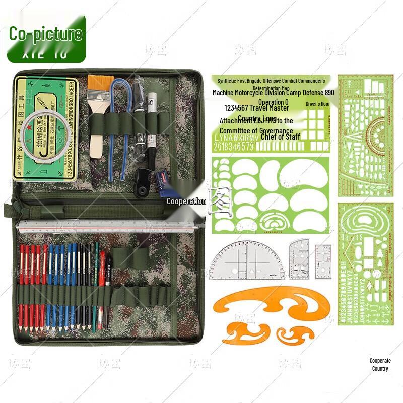 Xietu Type 238 Charting & Drawing Tool Set