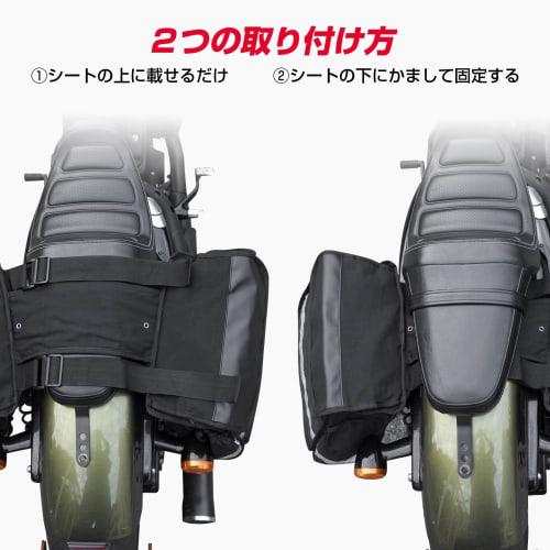 KEMIMOTO Motorcycle Bag, Universal Side Bag, Easy To Install, Touring Bag, Water Repellent, 30L, Motorcycle Side Bag, Durable, Motorcycle, Camping, To