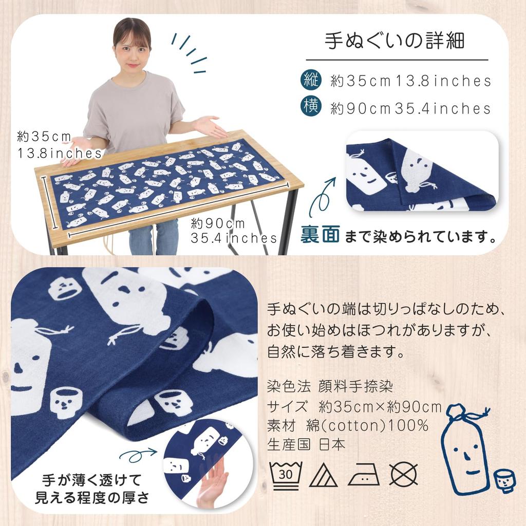 Gururin Tenugui (Tenugui) Trumpeter Angel Apricot Design, Japanese Souvenir, Approx. 35cm x 90cm, 1 Piece, Quick-Drying