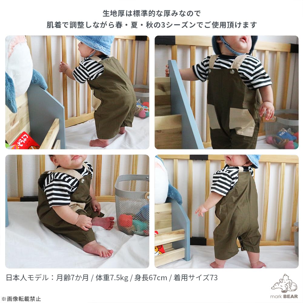 Cotton Baby Sizes and for Boys and Korean for Newborns 73cm Suitable for Ages [mark BEAR] 100% Overalls, 60, 70, 80, 90cm, Girls, Style, Casual, (Moss