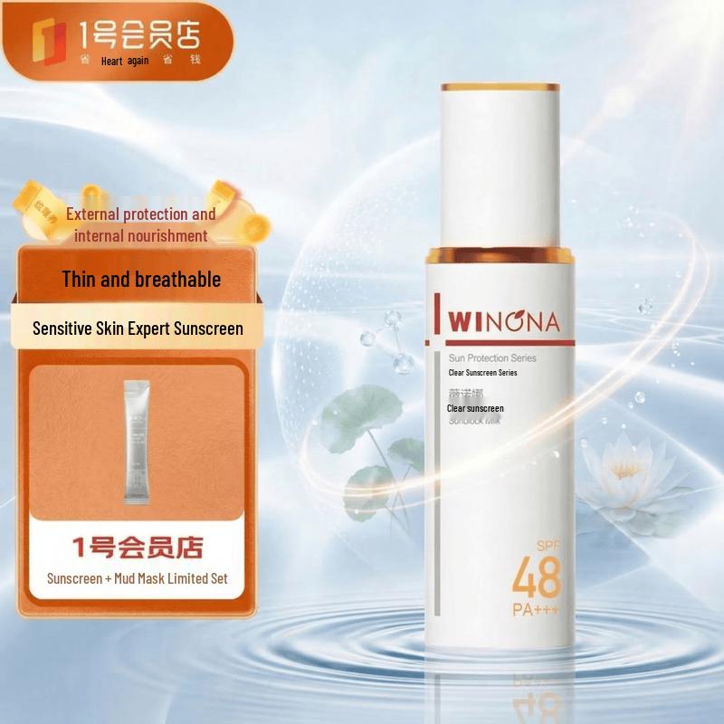 Winona Clear Sunscreen Milk SPF48 PA+++