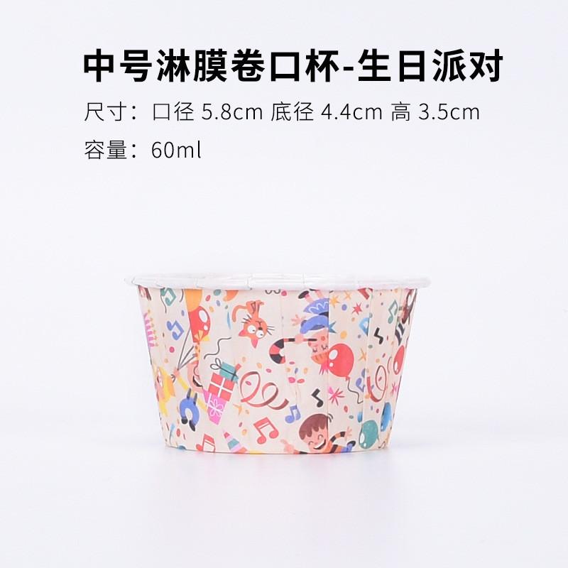 100Pcs Muffins Medium Cups Paper Cupcake Wrappers Baking Cases DIY Cake Tools Party Baking Supplies