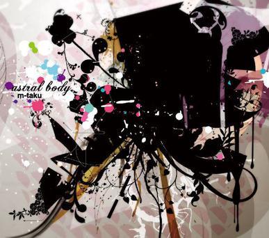 

CD M-TAKU - астральное тело PLSD003 Palette Sounds 2010 Япония Рэп и хип-хоп/R&B Б/у