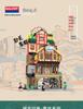 Beleduc Mini Bricks: Hongyadong Skylines & Light Rail Adventure