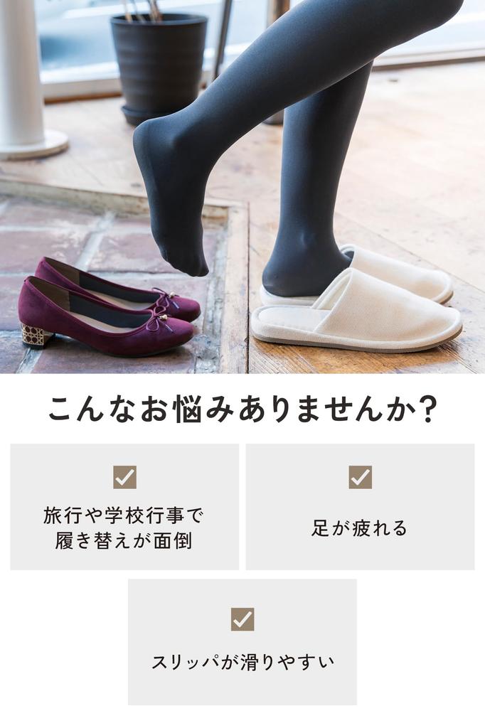 [mujina] Women's Portable Slippers, Foldable, Portable, Washable, Simple, Black, Perfect for Travel and School