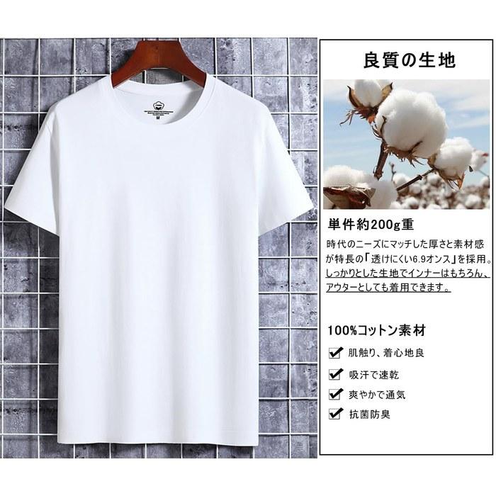 [AYISTELU] T-Shirt Men's Short Sleeve 3-Pack/5-Pack 100% Cotton Big & Tall Crew Neck Undershirt Men's Underwear Shirt Comfortable Soft