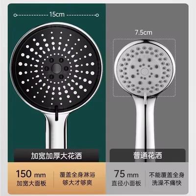 Large Shower Head 6 Modes Adjustable Shower Head Bathroom High-pressure Water-saving Shower Mixer Bathroom Sprayer Accessories