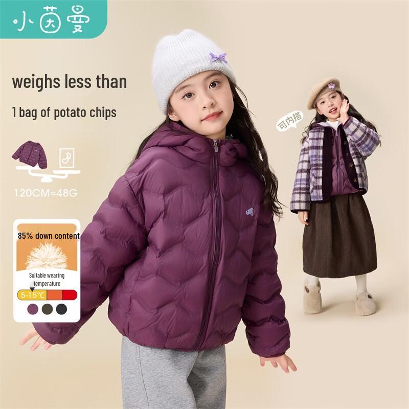 Little Yinman Kids  Unisex Lightweight 85% White Duck Down Jacket 120
