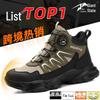 New High-Top Safety Shoes: Slip-Resistant, Oil-Resistant, Anti-Smash, Anti-Puncture, Wear-Resistant with Rotary Buckle, Comfortable for Long Standing.