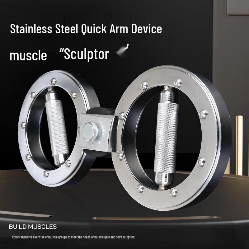 Laiende Adjustable Rotatable Resistance Arm Trainer