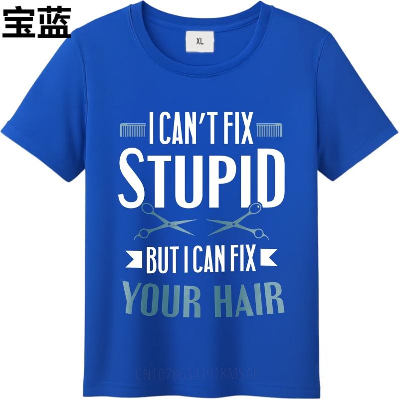 Graphic Summer For Him T Shirt I Cant Fix Stupid But I Can Fix Your Hair Short Sleeve Comfortable O Neck Tees Male Teeshirt