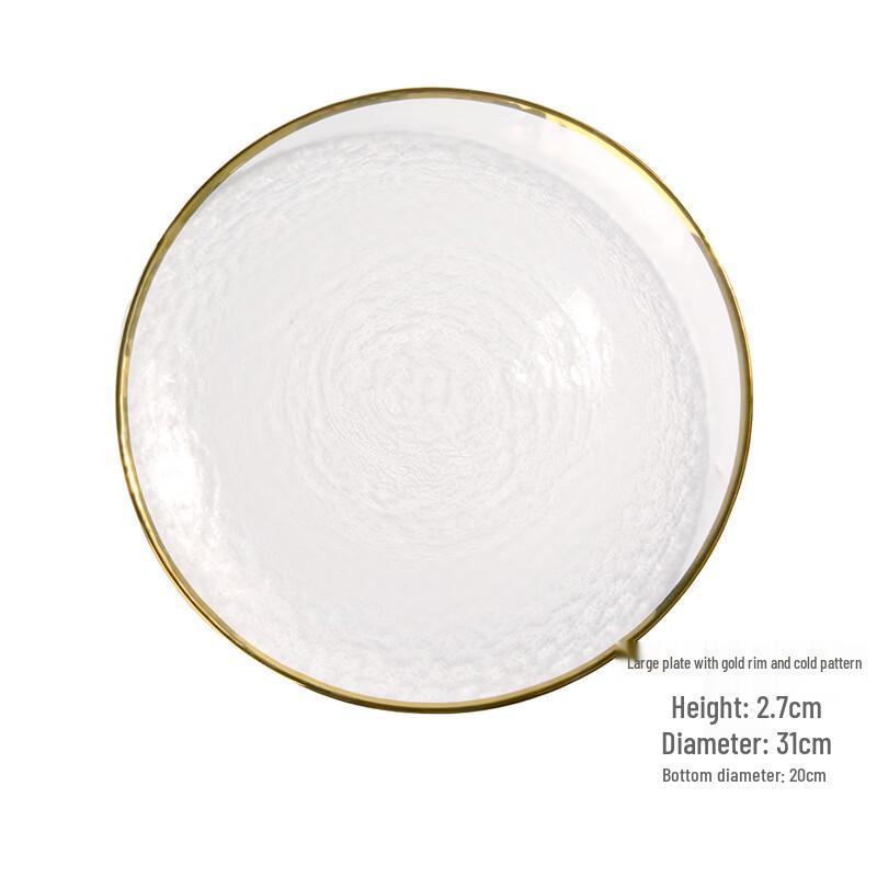 ZISIZ 31cm Gold-Rimmed Textured Glass Dinner Plate