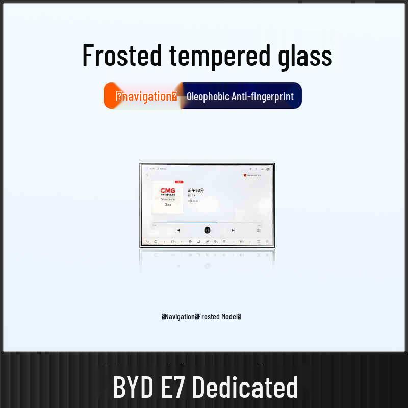 BYD E7 2025 Screen Protector: Dashboard Film for Navigation Console