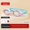 Children's Anti-Fog Swimming Goggles