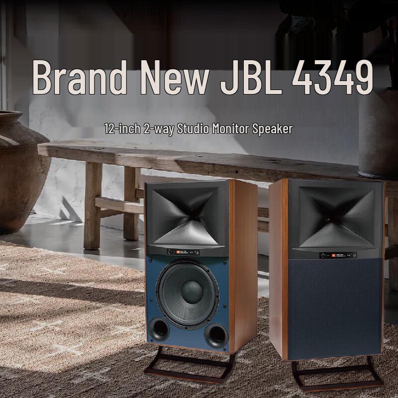 JBL 4349 Passive Monitor Speaker CN plug (adapter included)