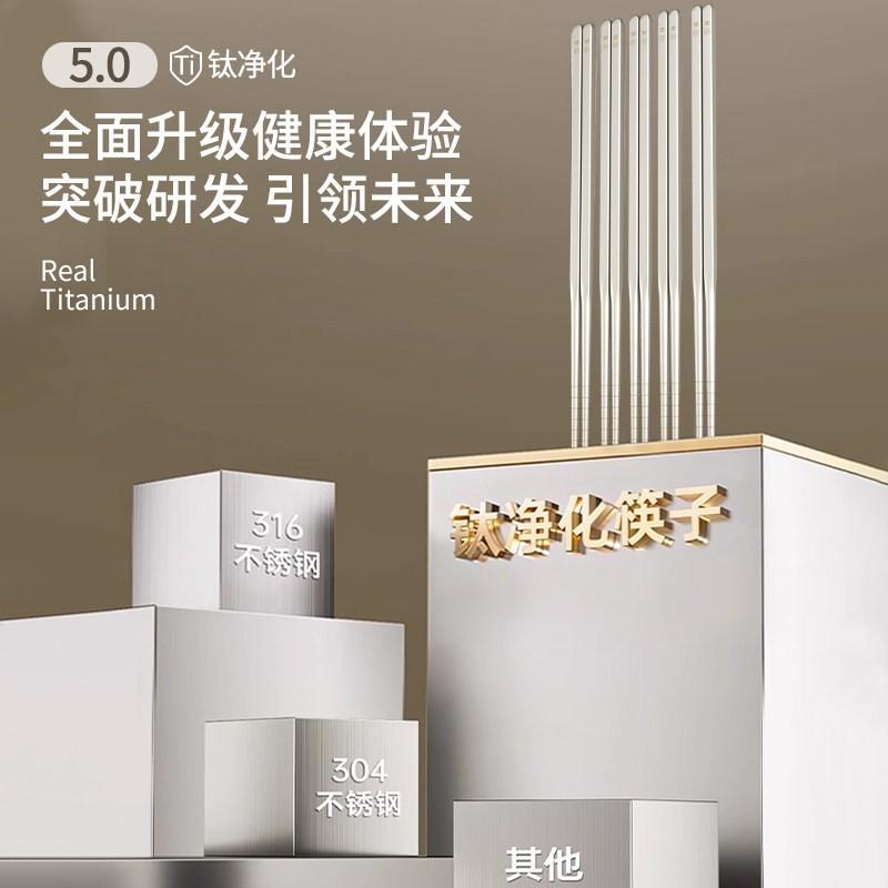 Titanium Chopsticks Home Use - Anti-Bacterial Anti-Mold Non-Slip Square Design 22cm 5 Or 10 Pairs Gift Box Set