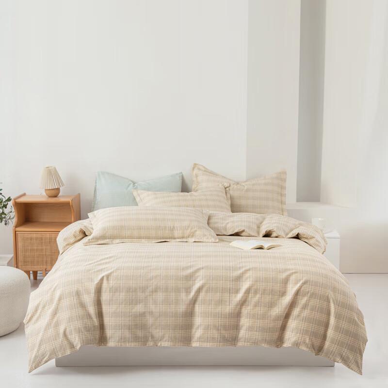 Minimalist Brushed 4-Piece Bedding Set