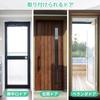 NGreen Magnetic Entrance Screen Door Curtain, Insect Repellent, Mosquito Control, 64 x 192 cm