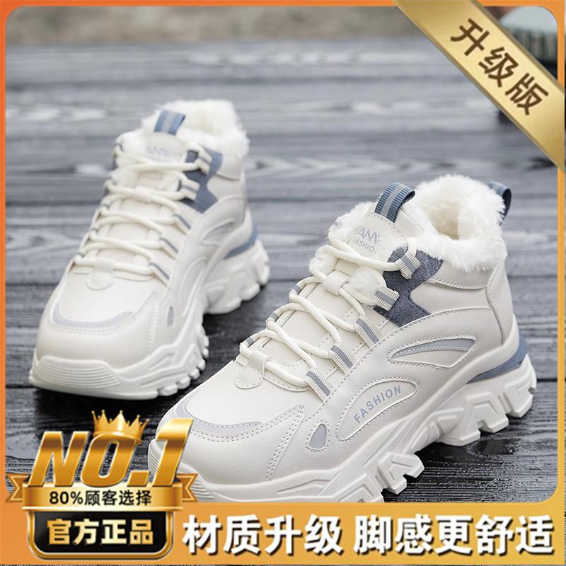 Snow boots velvet student dad shoes autumn and winter new sports warm cotton shoes
