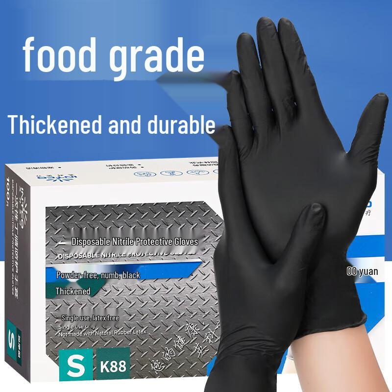 INTCO Disposable Food Grade Black Nitrile Gloves - M (10 Boxes)