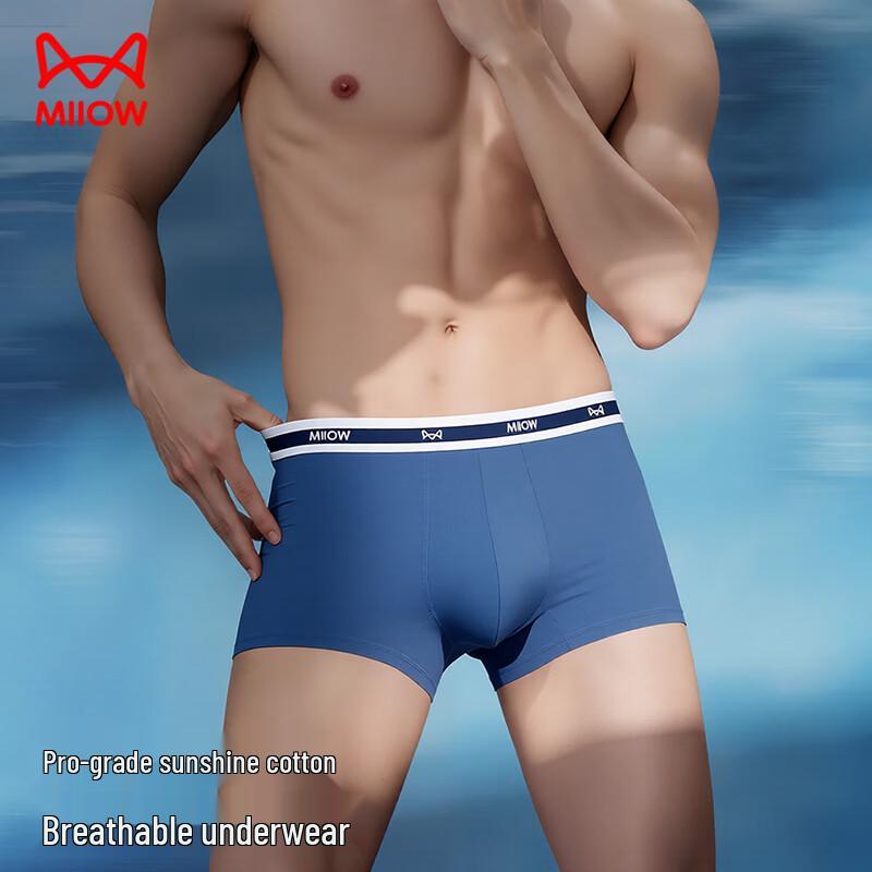 MaoRen Men's Xinjiang Cotton Boxer Briefs 3-Pack