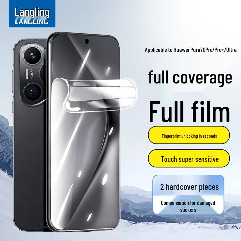 Langling Huawei Phone Screen & Lens Protectors