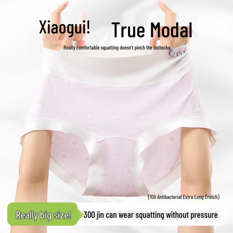 Urban Beauty Girls' High-Waist Modal Antibacterial Briefs