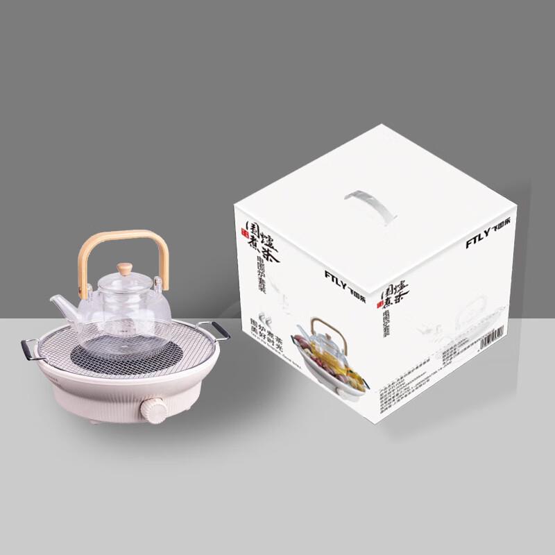 Fei Tu Le Electric Tea Ceremony Stove and Glass Pot Set