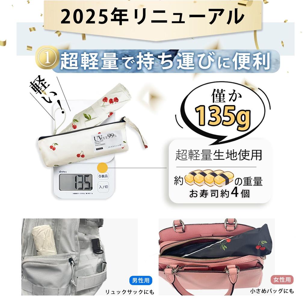 Airing On Lightweight Parasol for Both Sunny and Rainy Days Complete Light Folding Umbrella with Case Small Folding Umbrella Windproof and Water