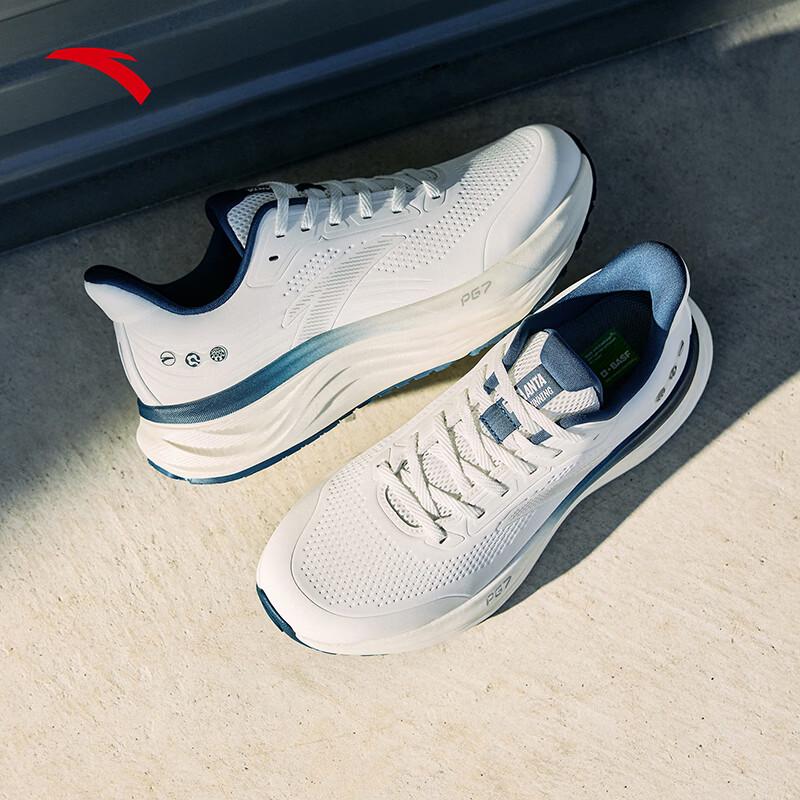 Anta PG7 Lvbu V2 Men's Cushioned Running Shoes