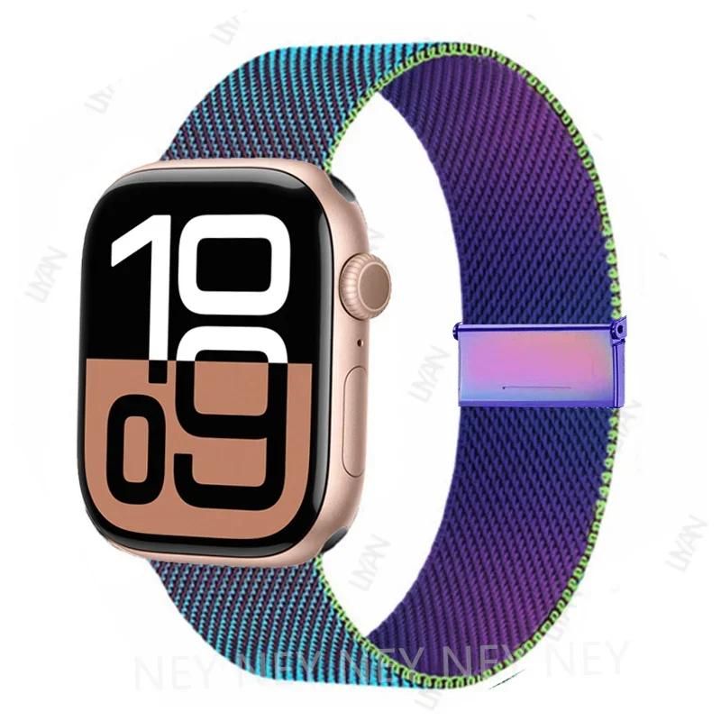 Milanese Loop For Apple Watch Straps 45mm 44mm 40mm 41mm 42mm-46mm Starlight Bracelet Iwatch Series 8 7 6 5 SE 9 10 Ultra 2 49mm