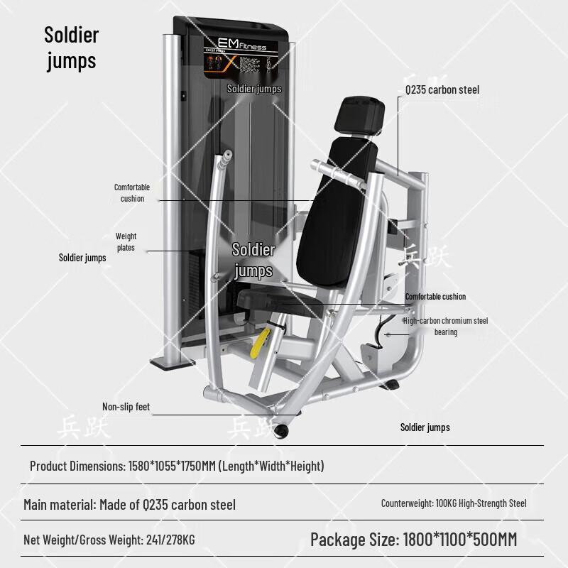 

Commercial Seated Chest Press Machine