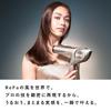 Store BEAUTECH DRYER BX BEAUTECH DRYER BX W with Shopping Bag New ModelOfficial ExclusiveReFa W/ReFa
